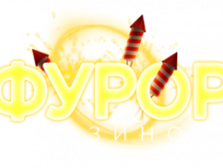 Казино Фурор