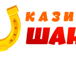 Казино Шанс